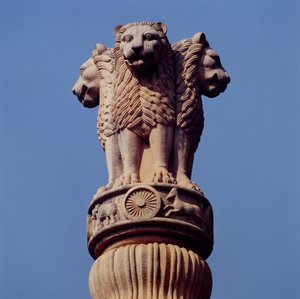एक अशोक स्तंभ से विस्तार